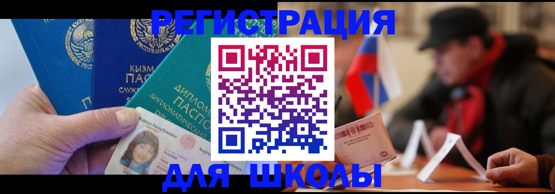 пропишу в квартире в Ермолино