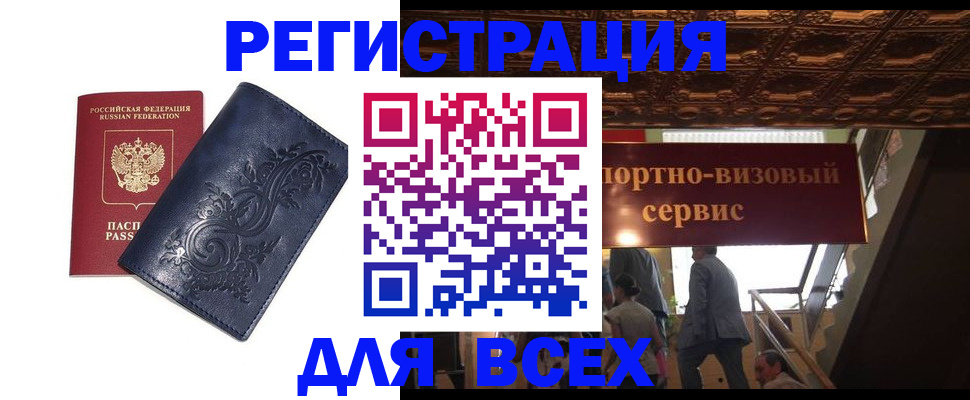 форма 3 в Ермолино